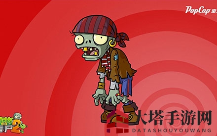 《植物大战僵尸2》海盗港湾攻略：17-22关视频教程，轻松通关！