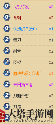 《炉石传奇》刀瓣蓝龙：揭秘OTK奇术，策略解析与对局攻略