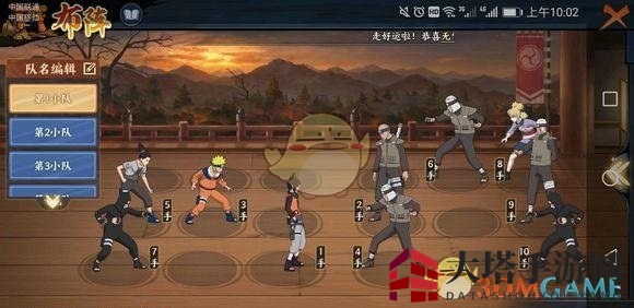 《火影忍者ol》手游英雄副本3-3通关攻略