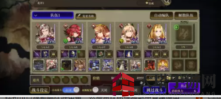 《最终幻想：勇气启示录幻影战争》自动战斗系统介绍