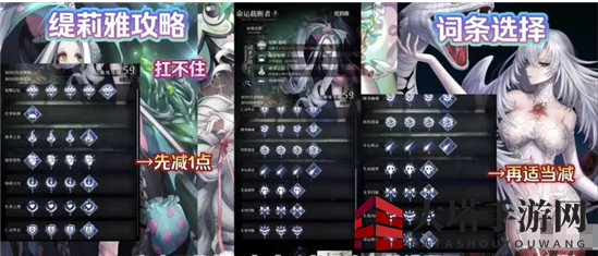 《爆裂魔女》以太边界缇莉雅打法攻略