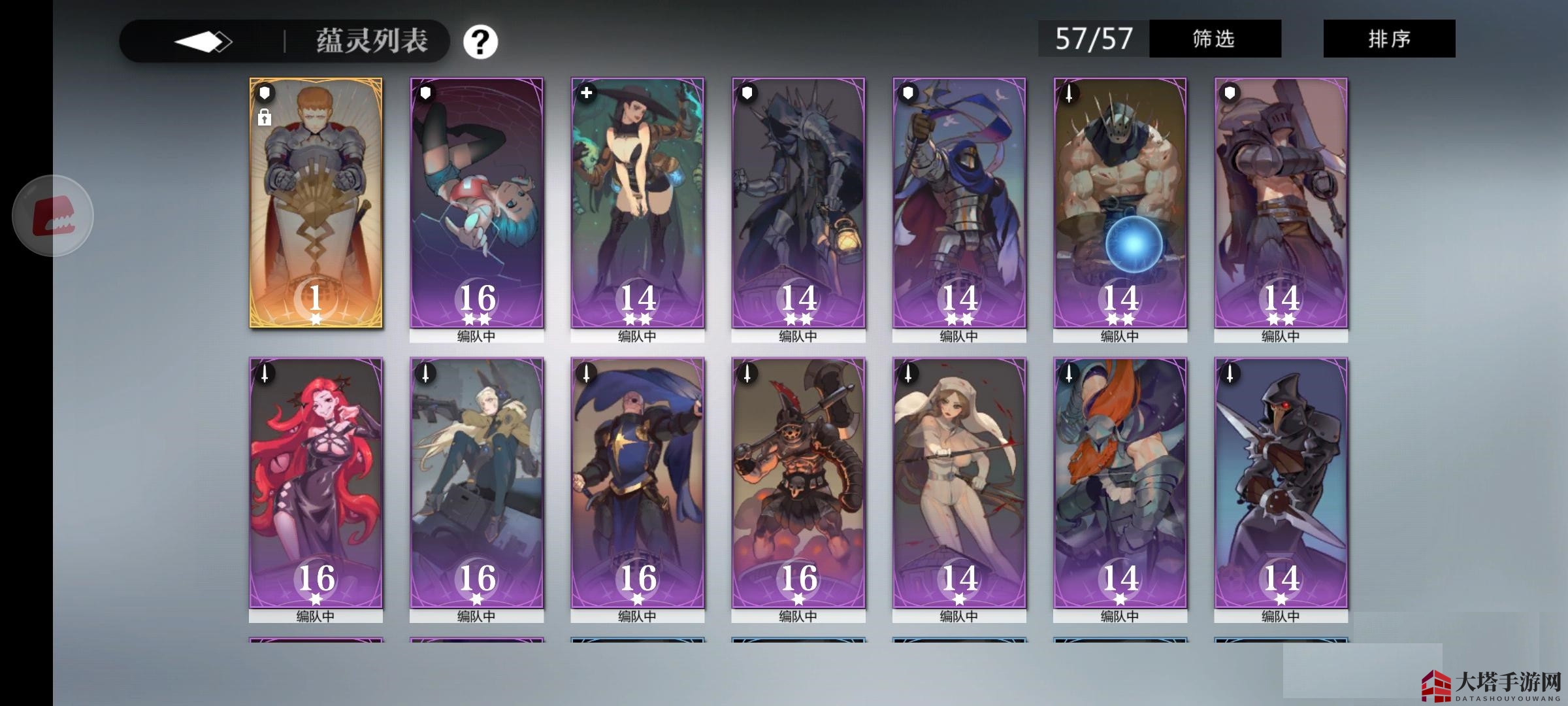 《灵魂潮汐》终极魔法使蕴灵搭配角色推荐