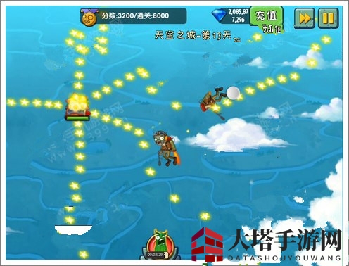 《植物大战僵尸2》天空之城第十三关攻略