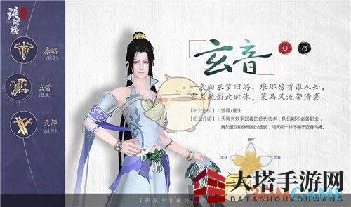 玄音琴曲，治疗输出两开花，揭秘《琅琊榜：风起长林》辅助之神攻略