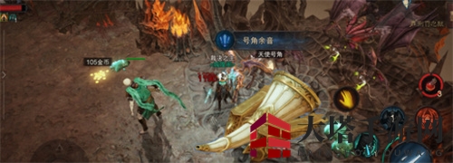 《暗黑破坏神：不朽》号角余音任务触发攻略