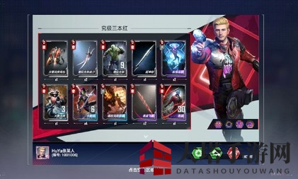 《漫威对决》究极三本红卡组推荐