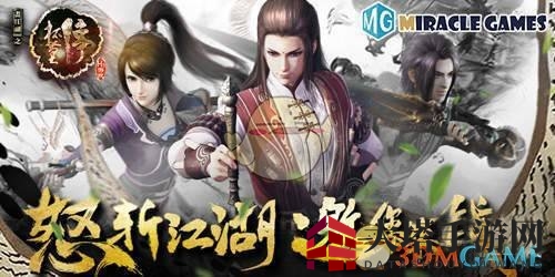 《画江湖之杯莫停》手游新手攻略介绍