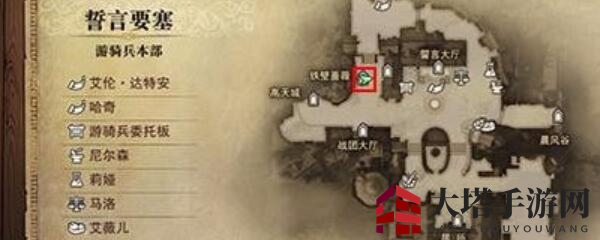 《猎魂觉醒》蔷薇酒馆位置