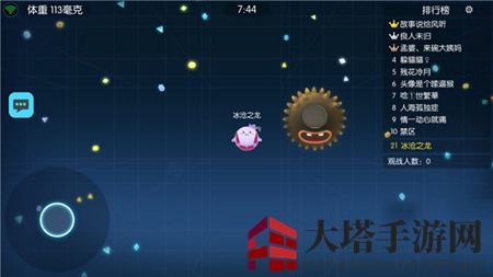 《欢乐球吃球》新手必看之反杀技巧