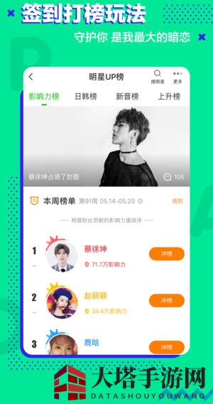 揭秘《爱奇艺泡泡圈》：多元互动，粉丝狂欢盛宴