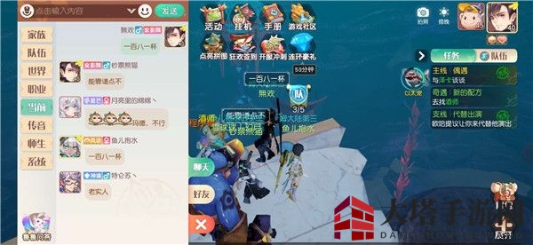 《梦想新大陆》新配方奇遇攻略