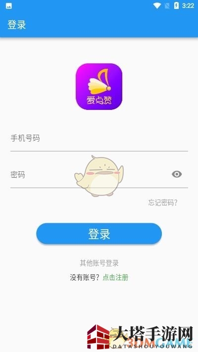 《爱点赞》app上线时间