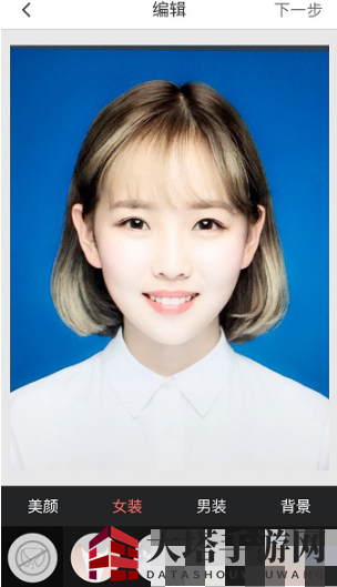 《最美证件照》更换正装方法介绍