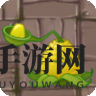 《植物大战僵尸2》玉米投手：防守精英玉米弹，黄油麻痹僵尸进攻
