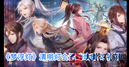 织梦者，穿梭现实与梦境