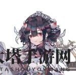 《来古Project》器者图鉴汇总