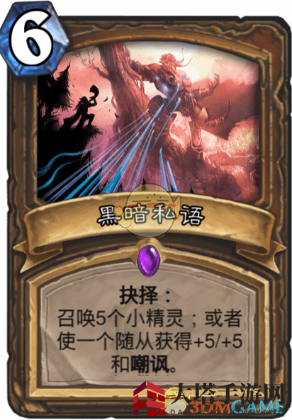 《炉石传说》黑暗私语图鉴展示