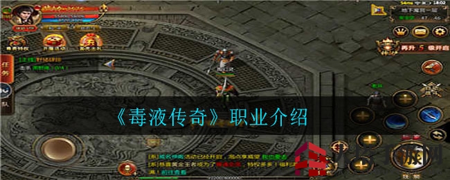 《毒液传奇》职业介绍