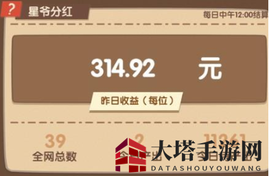 《疯狂收租婆》新手玩法攻略