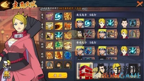 《火影忍者ol》手游英雄副本4-23挑战攻略