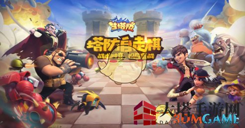 《梦塔防》手游自走棋装备获取及穿戴方法介绍