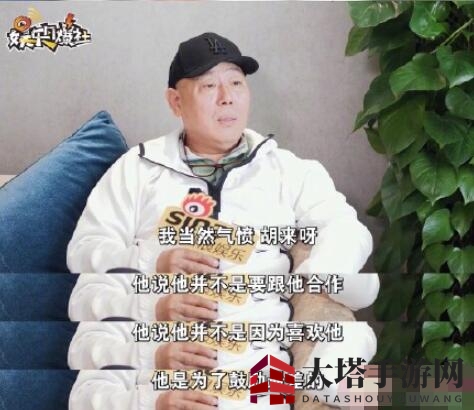 真想抖丹田大喊一声呔是什么梗
