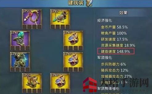 《王国纪元》小R玩家快速发展攻略