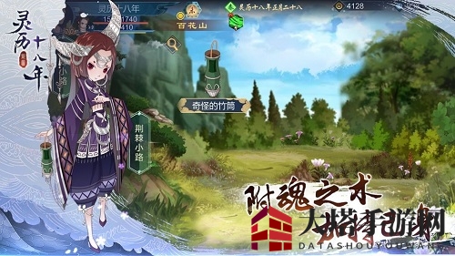 《灵历十八年》布鲁线索及破阵方法