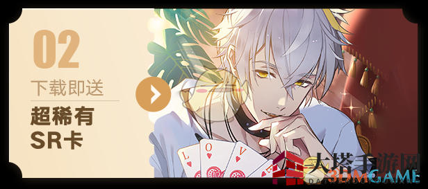 《梦间集：天鹅座》1月9日开服福利汇总