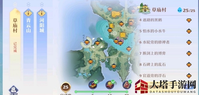 《梦幻新诛仙》怕水的小水牛位置介绍