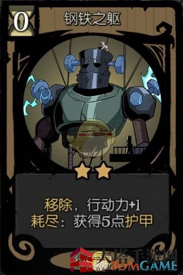 《月圆之夜》机械师流派搭配推荐解析