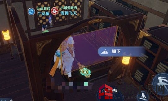 《梦幻新诛仙》监禁奇遇攻略