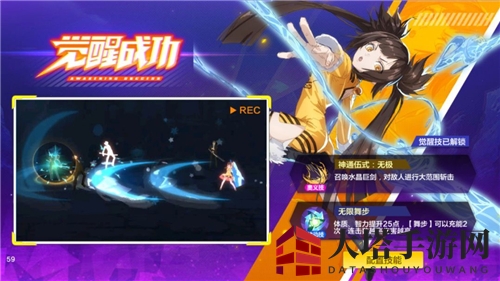 《猎人手游》觉醒职业选择攻略