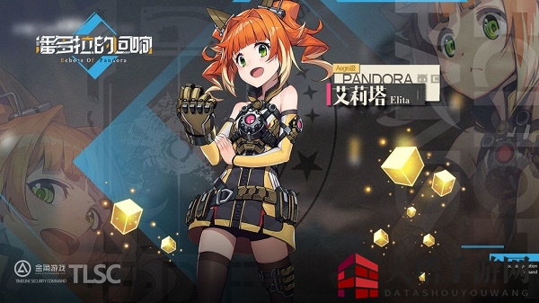 《潘多拉的回响》2021礼包兑换码大全