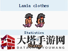 《泰拉瑞亚》拉弥亚服饰：神秘女妖的奇幻蜕变