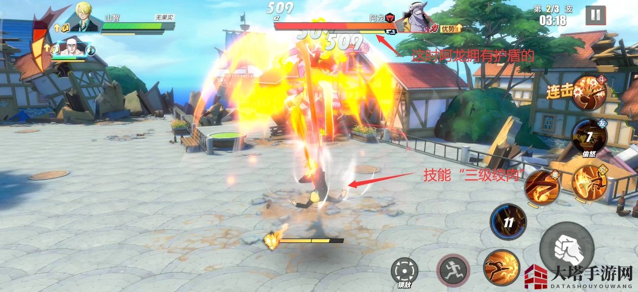 《航海王热血航线》心之探险第五层通关攻略