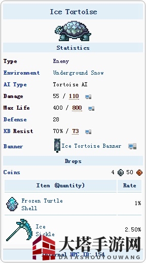 《泰拉瑞亚》手机版冰雪陆龟介绍