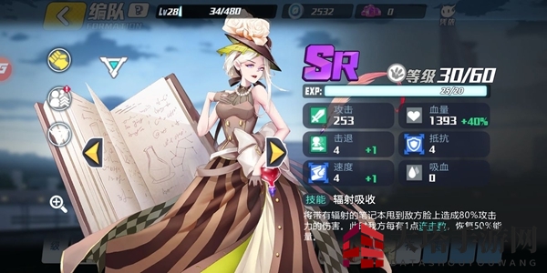 《次元对决》连击锤阵容搭配推荐