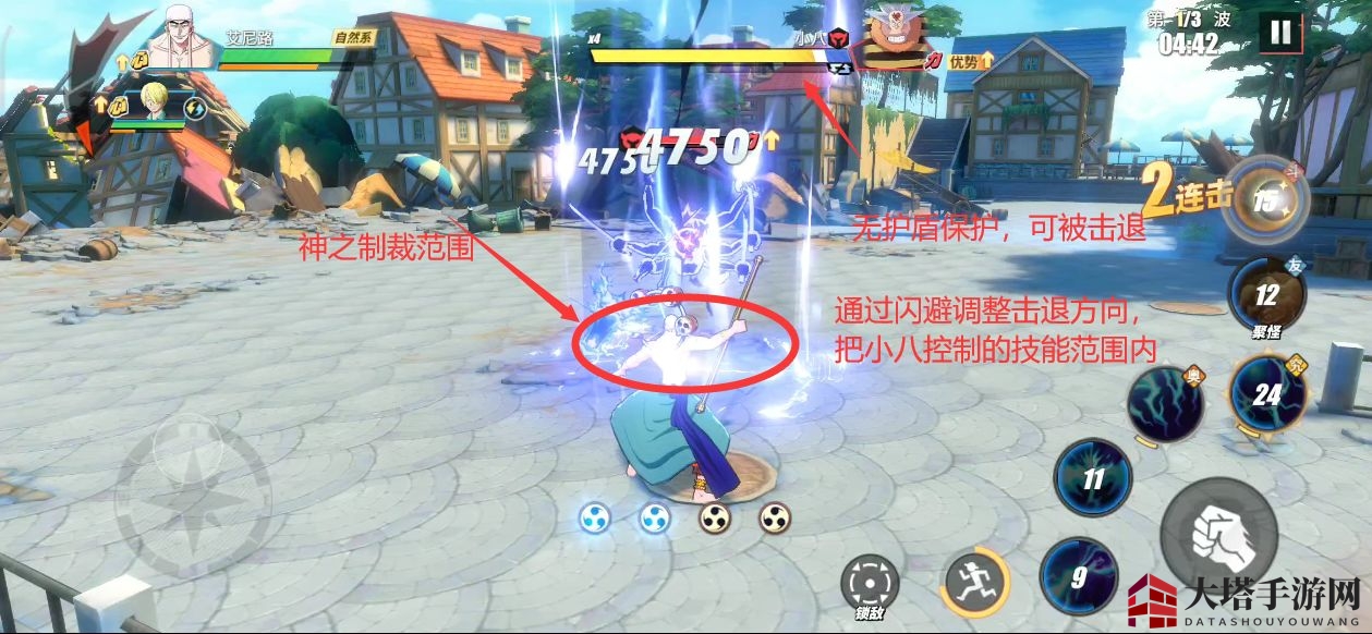 《航海王热血航线》心之探险第五层通关攻略