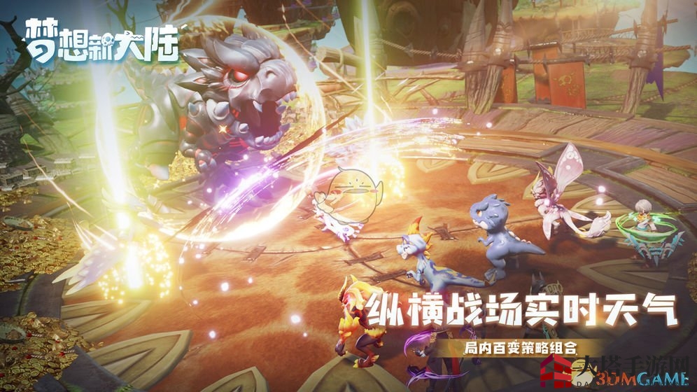 《梦想新大陆》公测时间揭晓