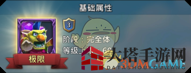 《王国纪元》鬼灵晶图鉴介绍