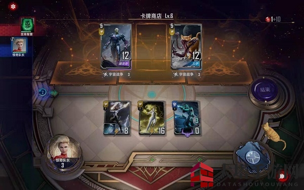 《漫威对决》惊奇队长试炼通关攻略