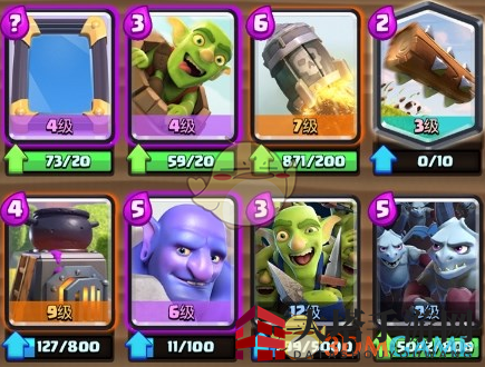 《皇室战争》2V2镜像火箭桶卡组分享