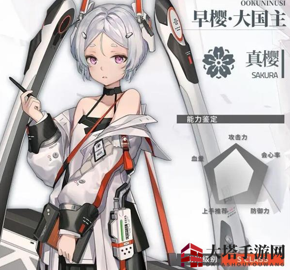 《深空之眼》大国主刻印及阵容搭配详解