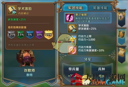 《王国纪元》小R玩家快速发展攻略