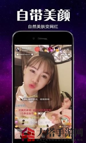 《猫女郎直播》注册攻略及无法进入问题解析