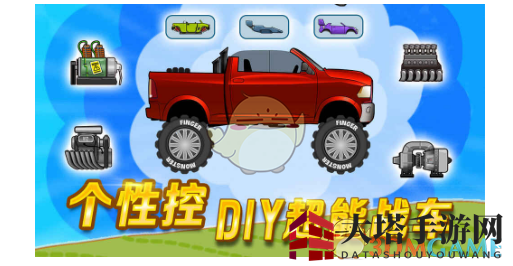 《登山赛车》车辆满级花费一览