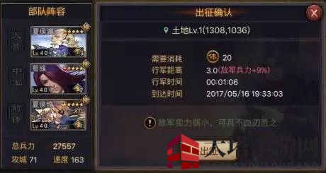 《率土之滨》战术攻略：破解乱世画卷的胜局秘籍