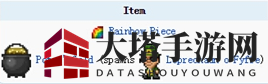 《泰拉瑞亚》手机版圣帕特里克节事件介绍