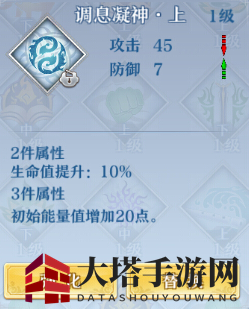 《梦间集》钥匙副本奖励介绍